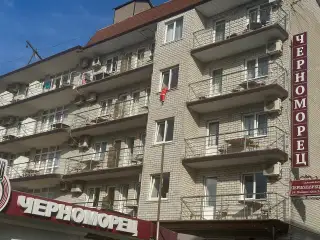 Отель «Черноморец», п. Лазаревское