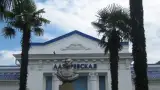Ж/Д вокзал - всего 650 метров